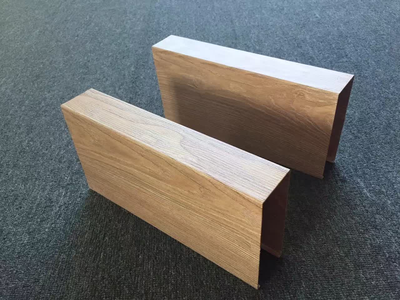 重庆铝方通厂家